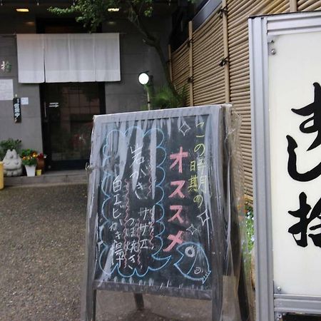 小さなお宿 乃むら Kanazawa Exterior photo