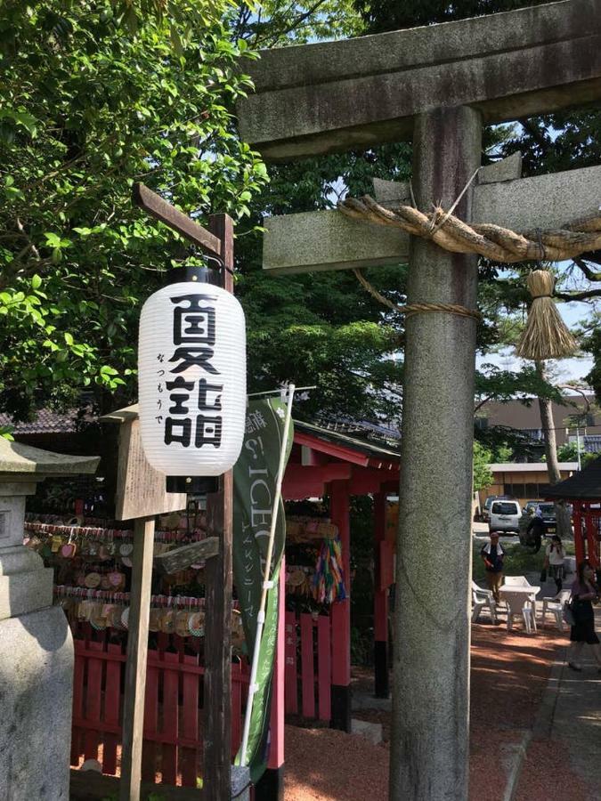 小さなお宿 乃むら Kanazawa Exterior photo